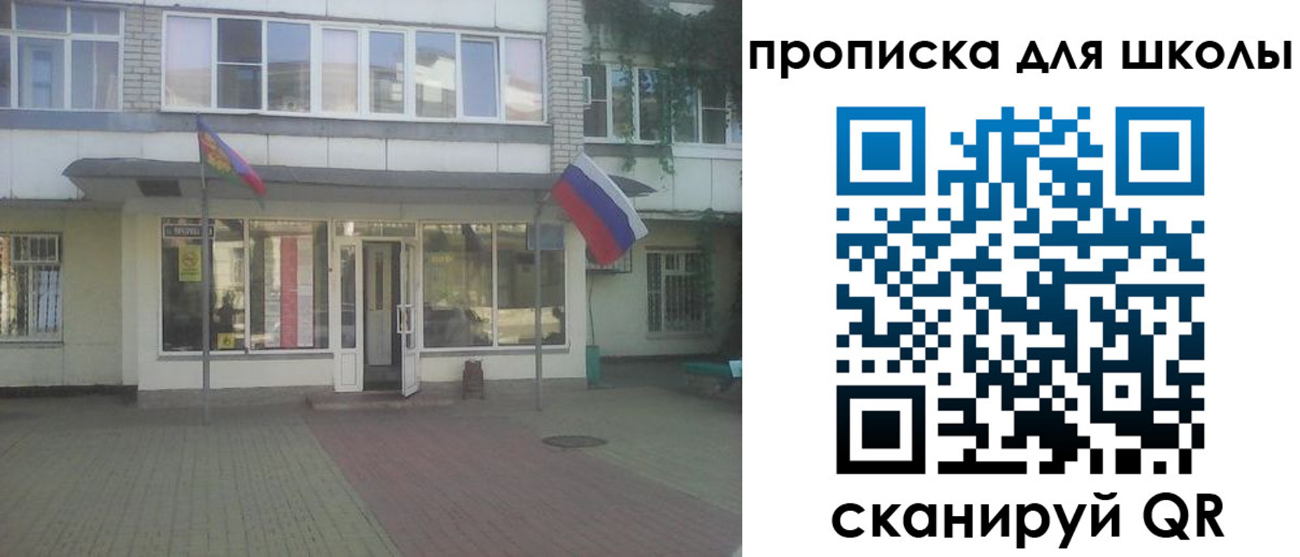 пропишу в квартире в Чудово