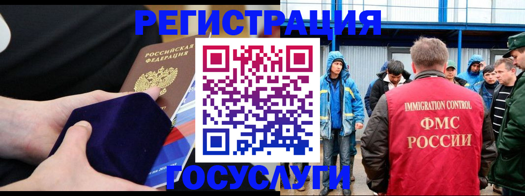 временная регистрация поиск в Чудово